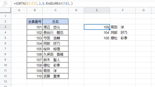 Excel 文字 列 ルーレット: 优化你的数据管理技巧！