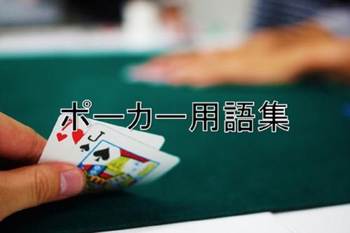 アニー・デュークのポーカー戦略：勝つための秘訣