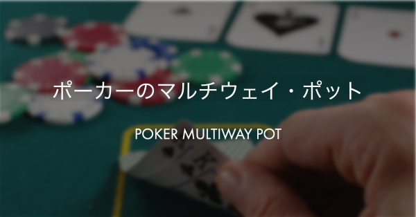 ポーカーセットの確率を生成する方法