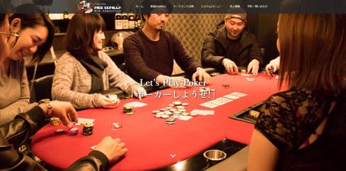 歌舞伎町ポーカーゲームの興奮が止まらない！